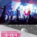 원광보건대학교 이미지