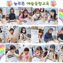 늘푸른음악교습소