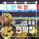 산호대로29길-10 이미지
