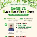 성모랑정신건강의학과의원 이미지