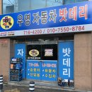우영자동차 네이버블로그