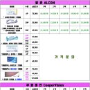 으뜸플러스 철산점 이미지