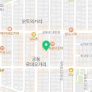 크로스핏 암스트롱 | 대전헬스장 크로스핏 암스트롱 방문자 후기