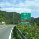 정광산 Daum카페