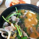 개성진찹쌀순대 이미지