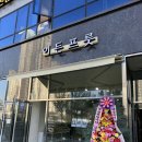 이든프룻 네이버블로그