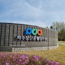 해스밀래 로컬푸드 | [내돈내산] 파주장단콩웰빙마루 - 해스밀래 더 테이블/해스밀래 카페/해스밀레 로컬푸드 솔직후기!!