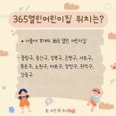 목동동로16길 이미지