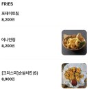 올드페퍼