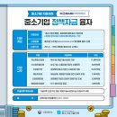 (주)건영종합환경 이미지