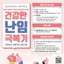 금손한의원 이미지