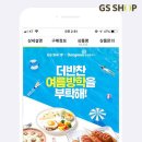 동원젓갈