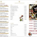 맷돌36숯불갈비