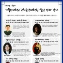 가톨릭대학교 대학원 이미지