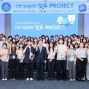 화이트라이프 주식회사 화이트페이퍼