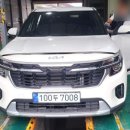 진성모터스 이미지