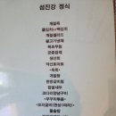 강뜰 이미지