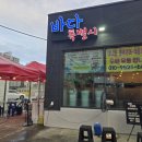 치맥특별시 이미지