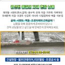 티제이 빌딩 이미지