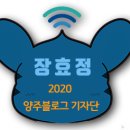 회천4동사무소 이미지