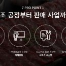 칠백식당 이미지