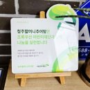 청주 할머니추어탕 이미지