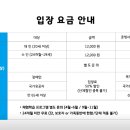 가나아트파크 이미지