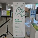 상지여자고등학교 | [원주 체험] 평생교육원 학습관 새내기 특강 - 오색찬란 유리. 자개 공예
