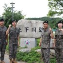 기사문대대