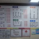 정우손두부마을 이미지