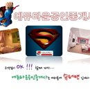 광교에듀타운 공인중개사사무소 이미지