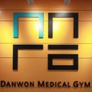 단원메디컬짐 이미지