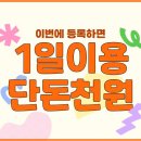 짐플레이스 네이버블로그