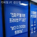 기버핏 네이버블로그