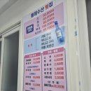 이구수산 | [문현동 횟집] 양 푸짐하고 30년 내공의 맛집 물레수산횟집