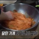 아산칼국수 이미지