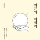 (주)조하 이미지