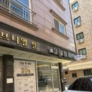 🍒[대전] 인생 첫 레이어드 c컬펌 성공한 후기 !! | 용문동 미용실 오늘 뭐 헤어