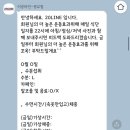 씨유 광교에듀하임점 | 광교운동 이공라인 에듀하임점 (EMS운동, 원적외선 관리, 식단관리까지)
