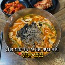 2069 | 강릉 현지인 맛집 장칼국수 벌집 내돈내산 웨이팅 후기