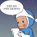 못 그린 내 빈 곳 무엇으로 채워지려나