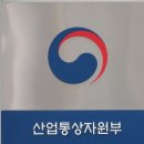 서울통상