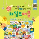 스마일드림