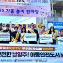 남양주미금초등학교 이미지