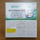 지묘제일약국 이미지