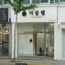 동남아파트 경로당(동남6) | 청주 동남지구피부관리 MTS 리프팅으로 동안피부 만들기