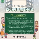 불갑초등학교 | 광주 양산동 키즈필라테스 아이들 운동에도 골든타임이 있습니다