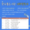 도서관 과학탐험대 이미지