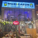 강릉통닭 | 강릉 무지개운 하우스 영양통닭 치킨 내돈내산 후기