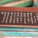 절터골2 이미지